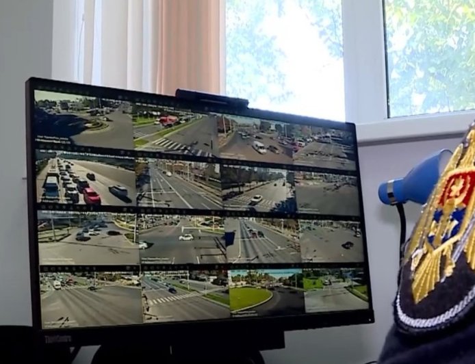 Supravegherea Traficului/Poliție